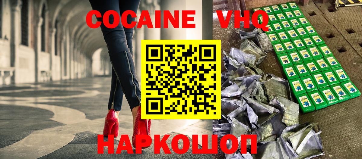 Кокаин Боливия Чайковский