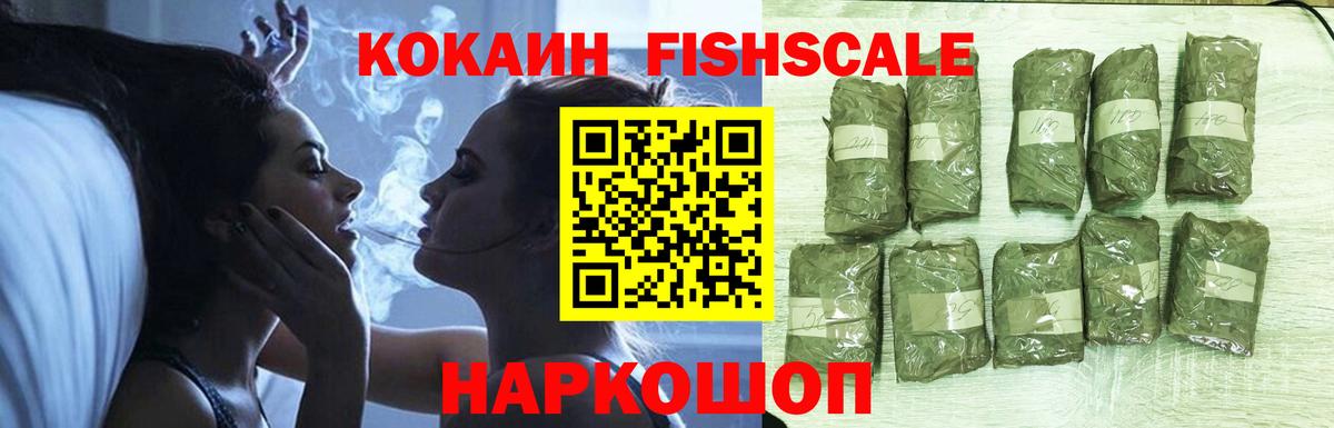 Чайковский  Cocaine 99%  купить   Вход с VPN 