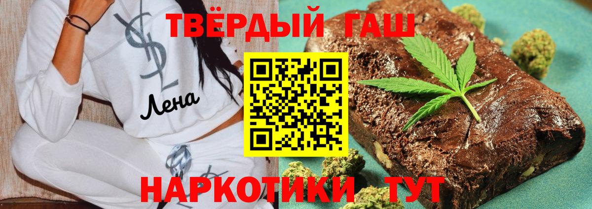 ГАШИШ индика сатива  Вход с VPN  ГАШИШ AMNESIA HAZE  Чайковский 