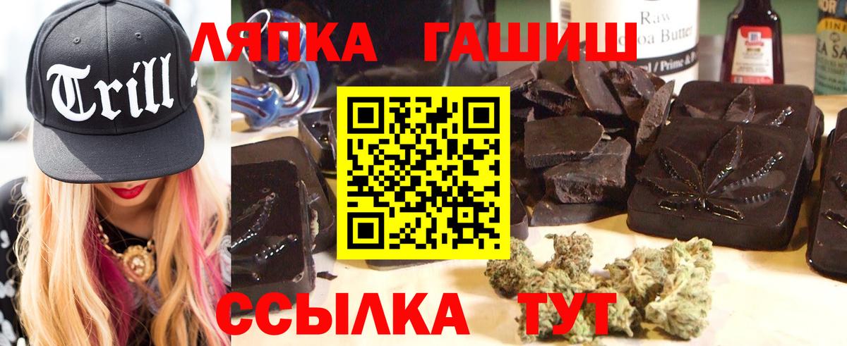 Гашиш Изолятор Чайковский