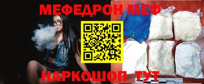 прущая мука Бузулук