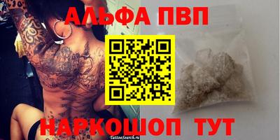 spice Будённовск