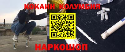 spice Будённовск