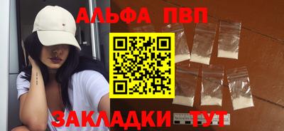 spice Будённовск