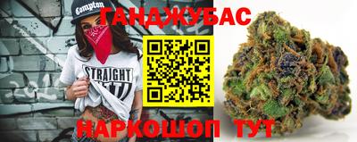 spice Будённовск