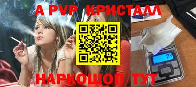 мефедрон мука Бугуруслан