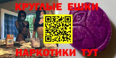 мефедрон мука Бугуруслан
