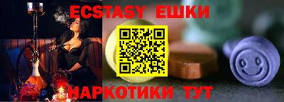 прущая мука Бузулук