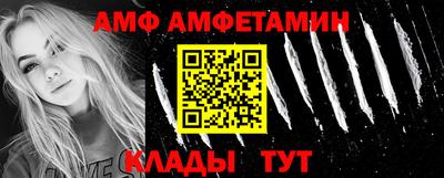 spice Будённовск