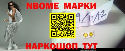 spice Будённовск