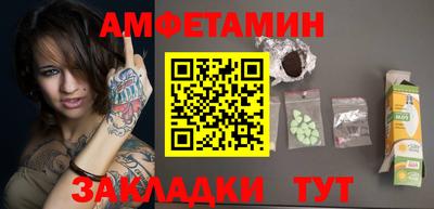 spice Будённовск