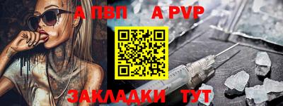 spice Будённовск