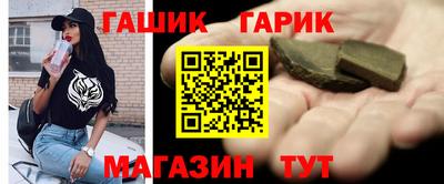 spice Будённовск