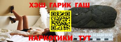 spice Будённовск