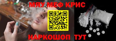 spice Будённовск