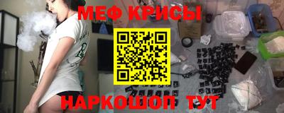 мефедрон мука Бугуруслан