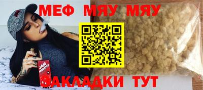 прущая мука Бузулук