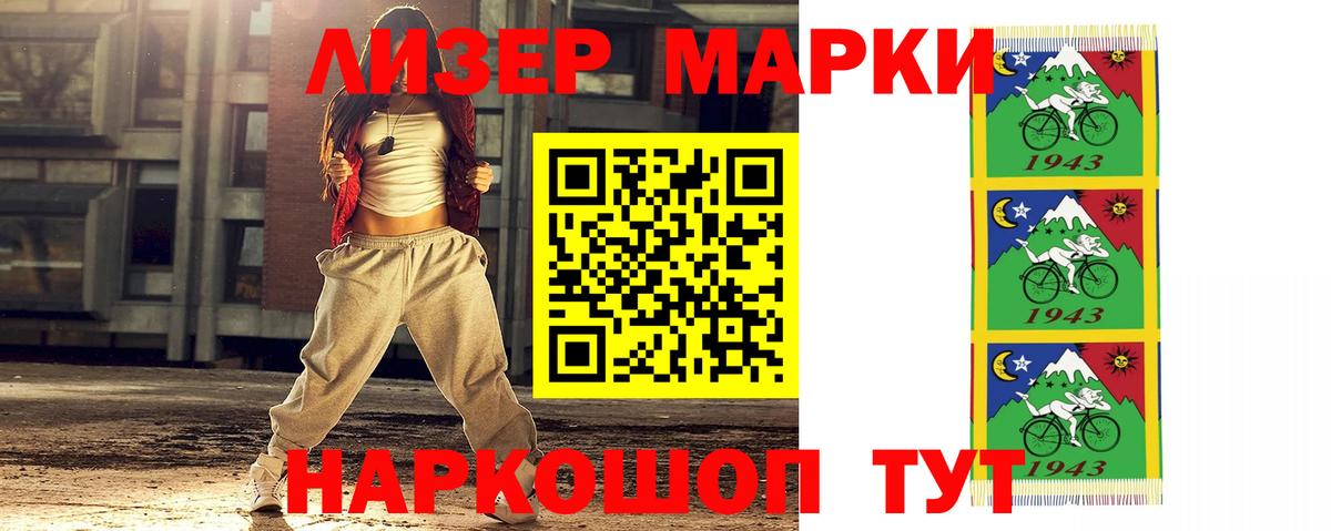 Чайковский  ЛСД экстази кислота  Вход с VPN 