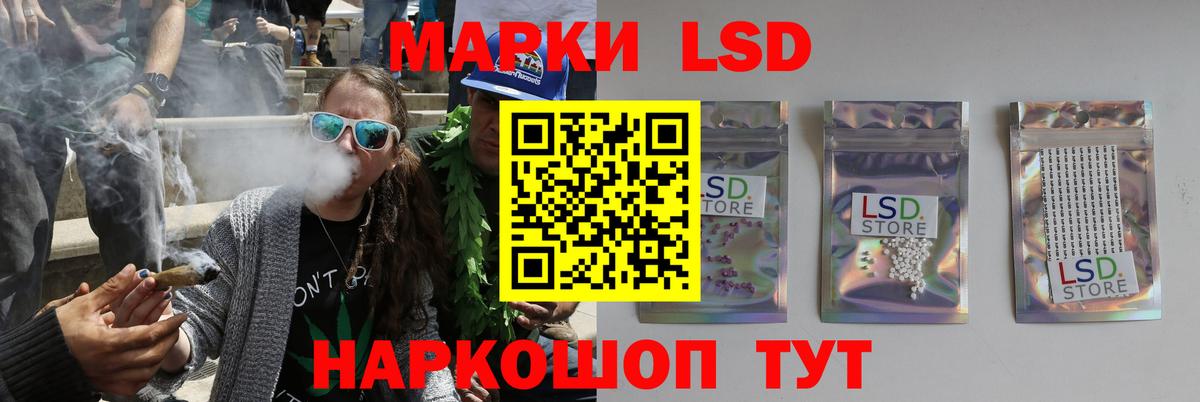 LSD-25 экстази ecstasy Чайковский