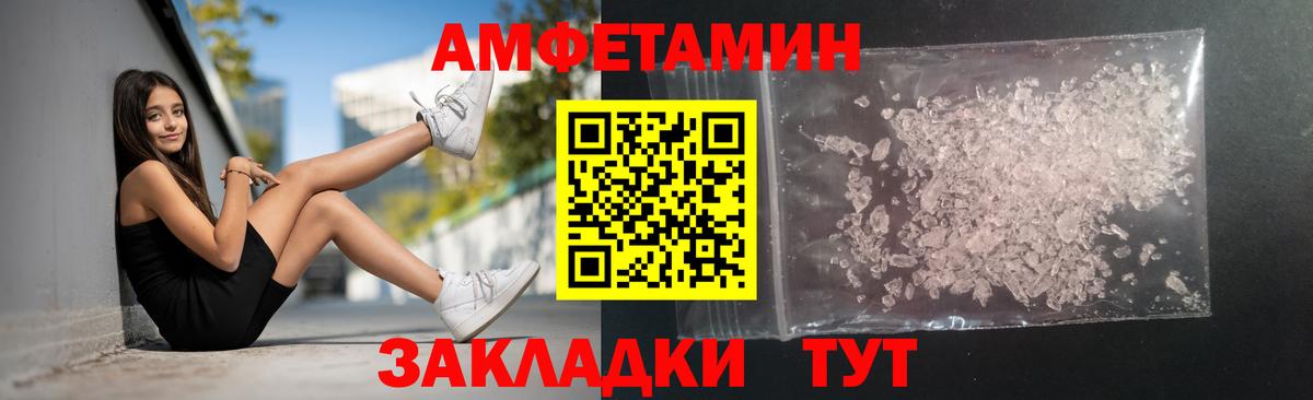 МЕТАМФЕТАМИН витя  Метамфетамин  Чайковский  МЕТАМФЕТАМИН витя  Вход с VPN 