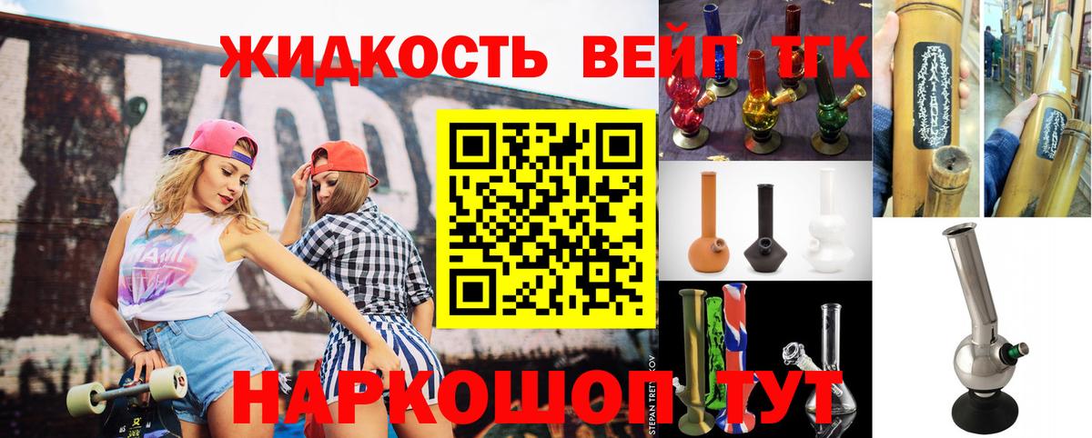 где купить наркотик  Вход с VPN  Чайковский  ТГК концентрат 