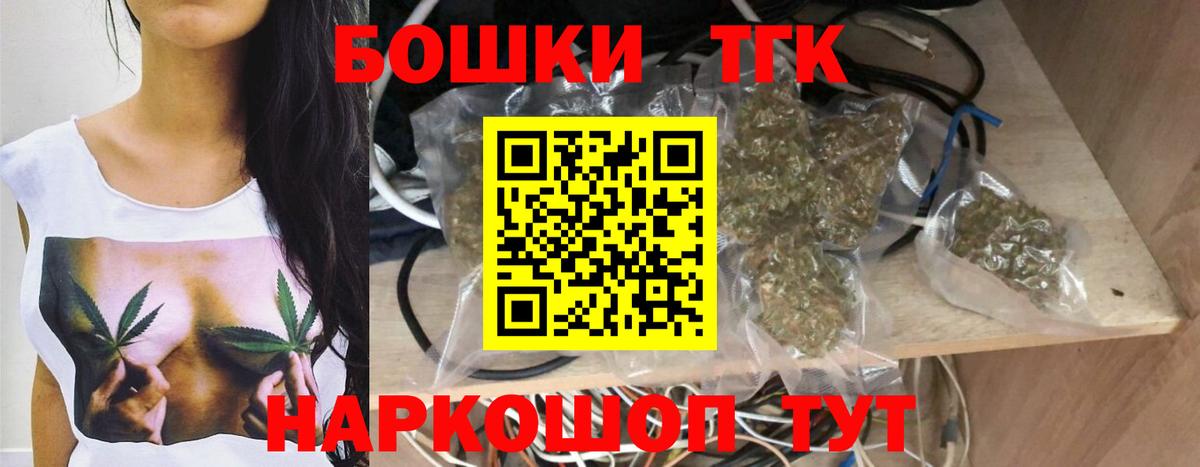 Шишки марихуана планчик Чайковский