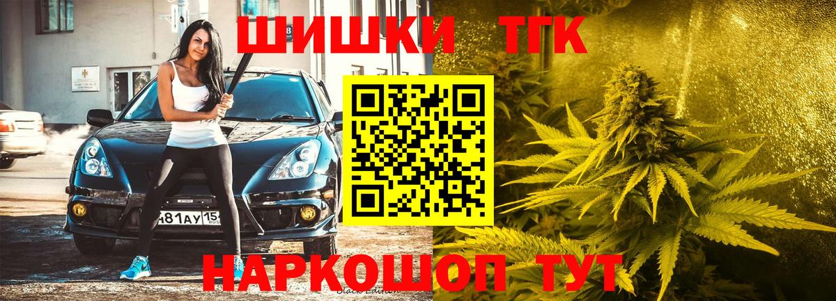 Марихуана марихуана  МАРИХУАНА конопля  Вход с VPN  Чайковский  Шишки марихуана White Widow  Бошки Шишки MAZAR 